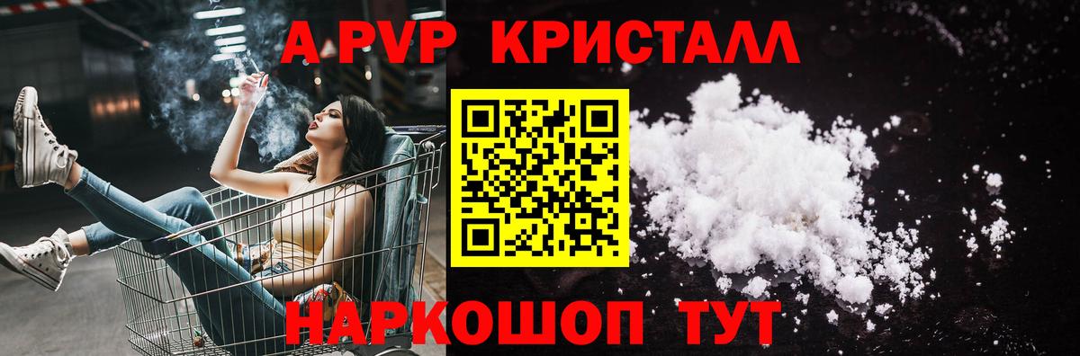 Alpha PVP Сокол