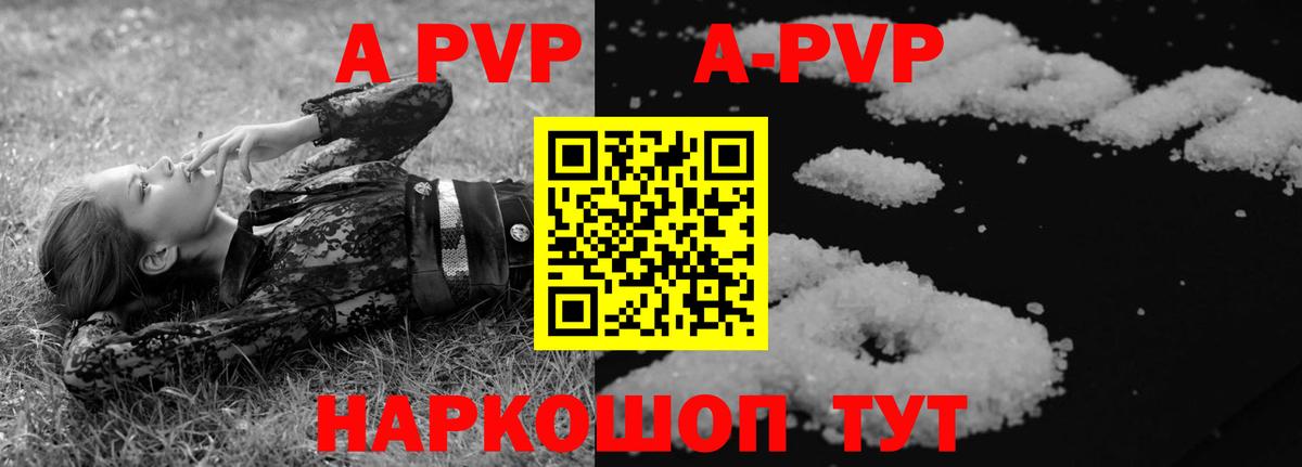 Alfa_PVP крисы CK Сокол