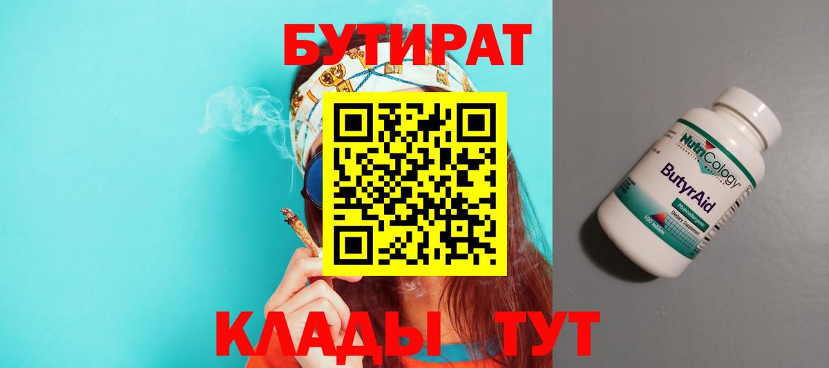 Экстази  Гашиш  Вход с VPN  Сокол  A PVP СК кристаллы  Бошки Шишки  Cocaine  МЕФ  