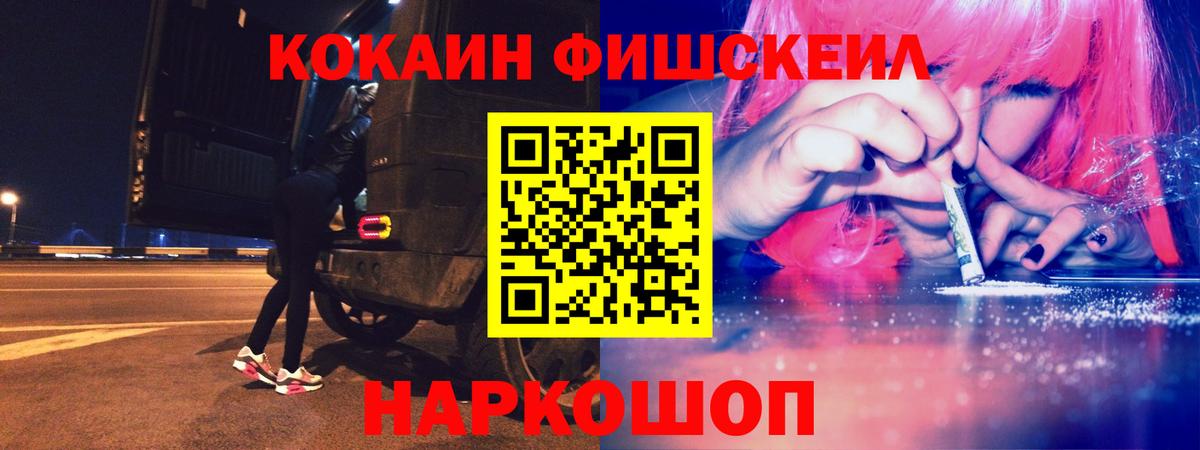 Cocaine  COCAIN 97%  Вход с VPN  COCAIN VHQ  Сокол 