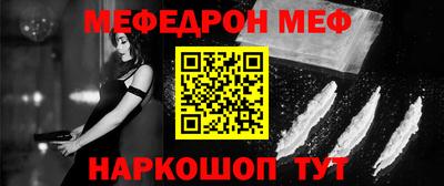 скорость mdpv Пугачёв