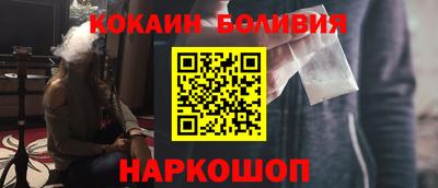 кокс Пушкино