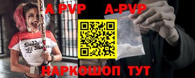 ALPHA-PVP Пыть-Ях