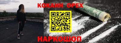 кокс Пушкино