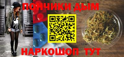 ALPHA-PVP Пыть-Ях