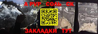 скорость mdpv Пугачёв