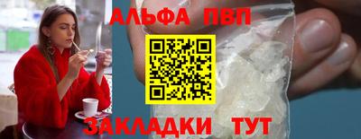 скорость mdpv Пугачёв