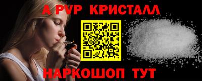 скорость mdpv Пугачёв