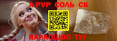 ALPHA-PVP Пыть-Ях