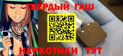 кокс Пушкино