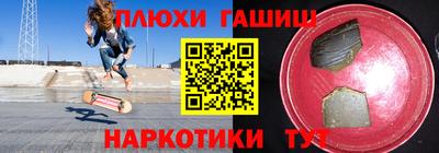 кокс Пушкино