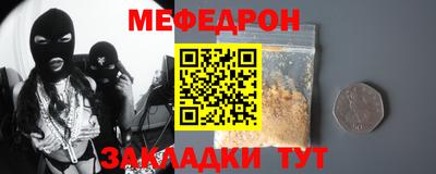 скорость mdpv Пугачёв