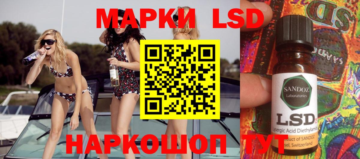 hydra зеркало  Вход с VPN  LSD-25 экстази кислота  Сокол  ЛСД экстази кислота 