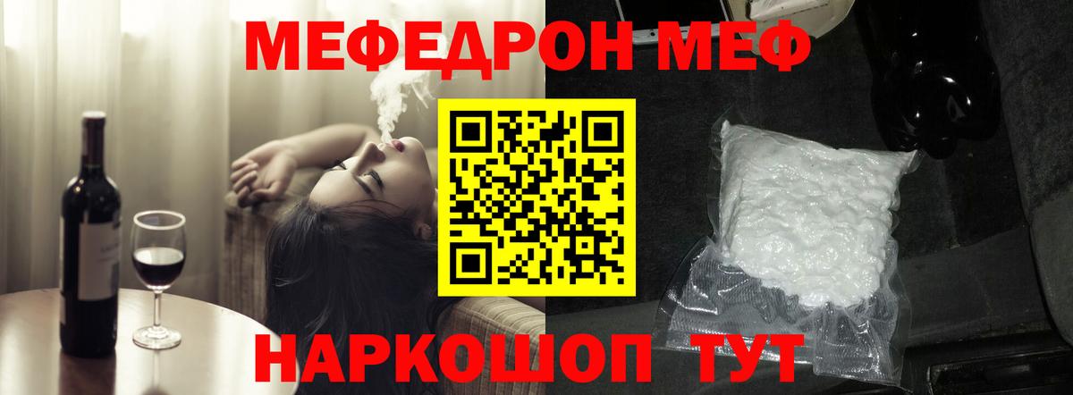 МЯУ-МЯУ мяу мяу  Вход с VPN  МЕФ VHQ  Сокол 