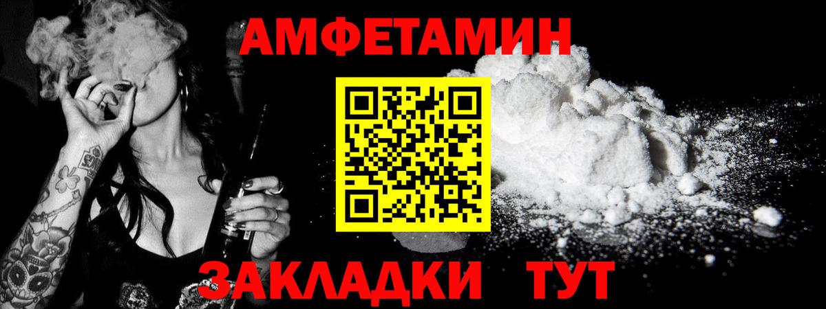Сокол  Первитин мет  Первитин мет  Вход с VPN 