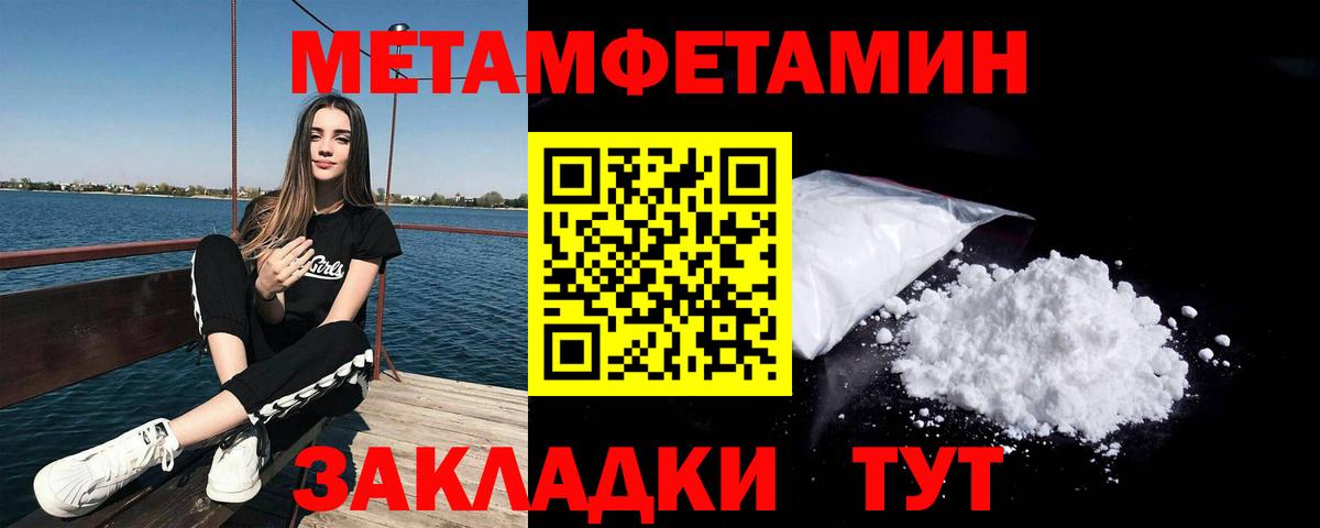 Первитин Декстрометамфетамин 99.9% Сокол