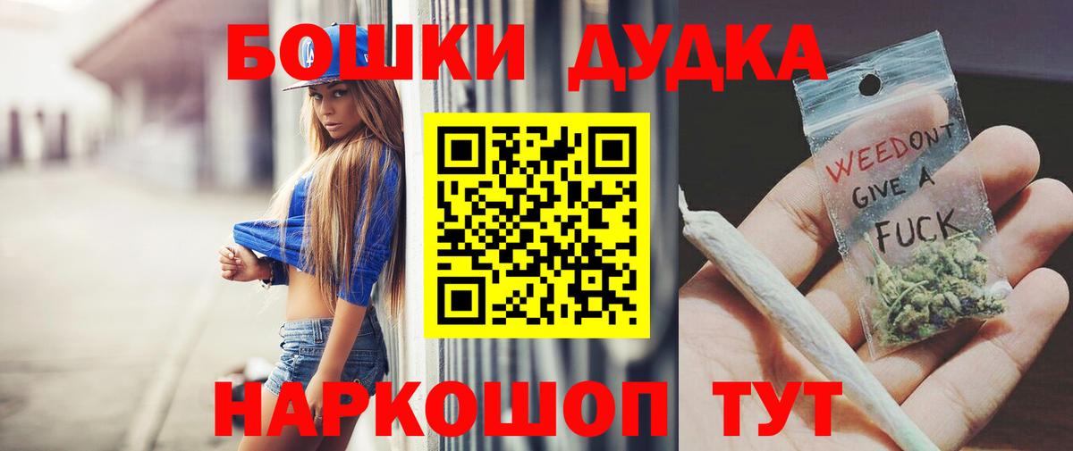 Сокол  Бошки марихуана SATIVA & INDICA  Конопля план  Бошки Шишки SATIVA & INDICA  Канабис планчик  Вход с VPN 